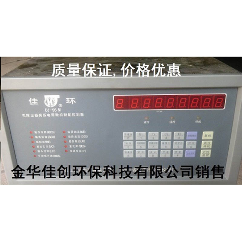 化州DJ-96型电除尘高压控制器